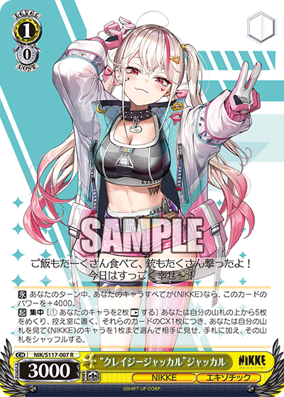 ヴァイスシュヴァルツ NIKKE ニケ 扉電源 デッキ ヴァイスシュヴァルツ