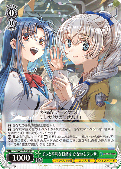 アズールレーン 「ザラ」サイン PSA10 ザラ アズールレーン アズレン