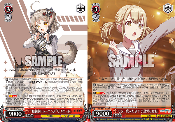 勝利の女神：NIKKE 扉電源 デッキ ヴァイス ヴァイス】勝利の女神