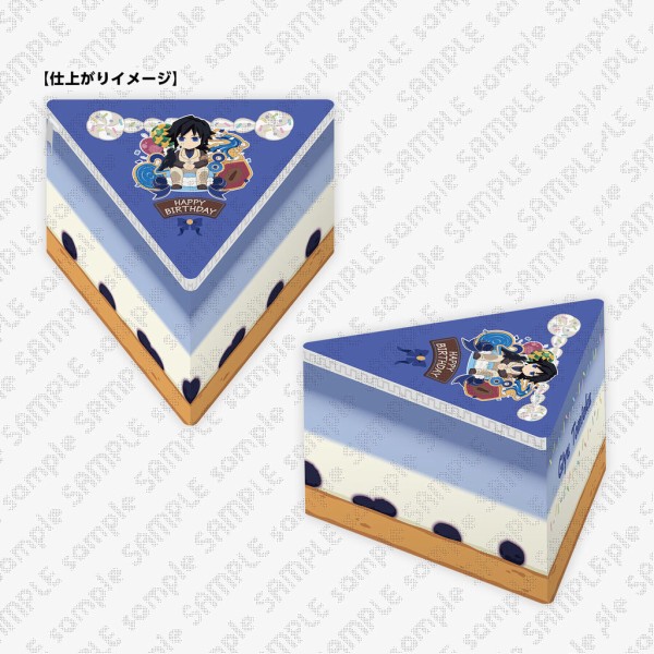 鬼滅の刃 ufotable 冨岡義勇 誕生祭2024 スタンディPOP 鬼滅の刃 冨岡