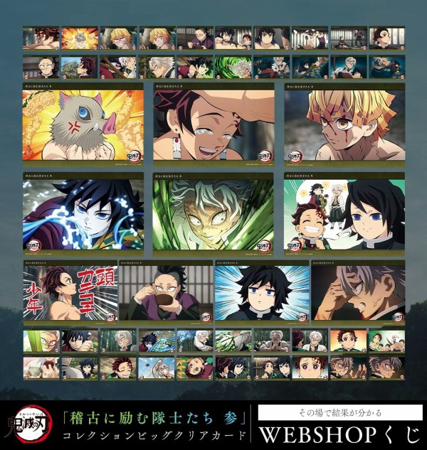 テレビアニメ「鬼滅の刃」柱稽古編「稽古に励む隊士たち 参