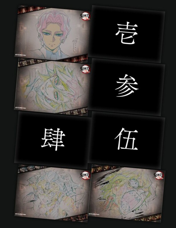 鬼滅 セール ufotable dining ワールドツアー 上弦集結 コースター 童