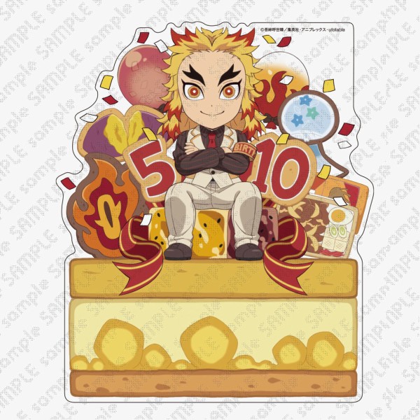 鬼滅の刃 煉獄杏寿郎 誕生祭2024 グッズ&コラボレーションカフェ開催