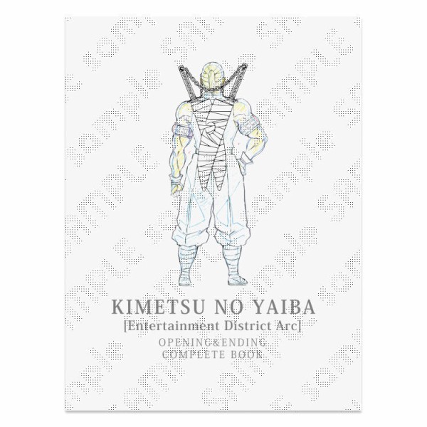 テレビアニメ「鬼滅の刃」遊郭編 特別編集版 放送記念「遊郭編」関連