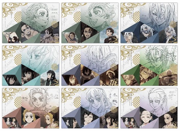 鬼滅の刃 ufotableダイニング 無限城 柱稽古 ランチョンマット 義勇 鬼滅の