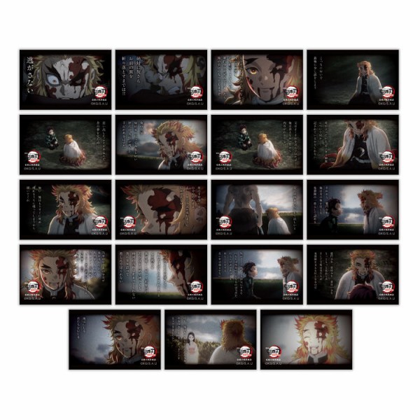 鬼滅の刃 劇場版「鬼滅の刃」無限列車編公開2周年記念 B2ポスター 鬼滅