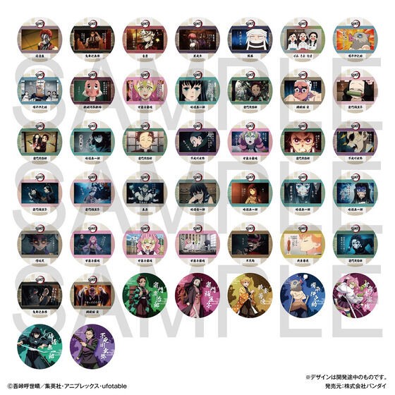 コースターコレクション 鬼滅の刃 刀鍛冶の里編 : 鬼滅の刃GOODS