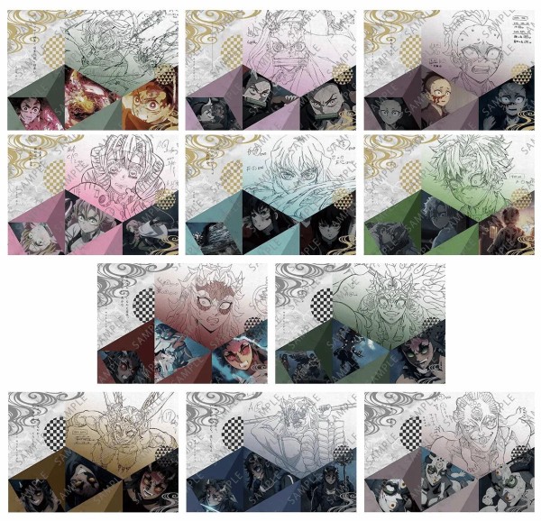 鬼滅の刃 ufotable DINING おすそ分けポストカード 鬼滅の刃