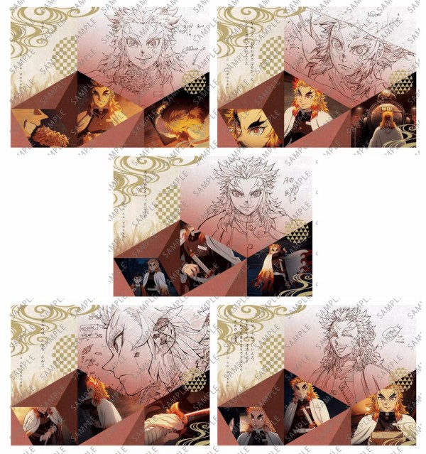 鬼滅の刃 ダイニング ランチョンマット 黒死牟 DINING ハナレ ヒロマ