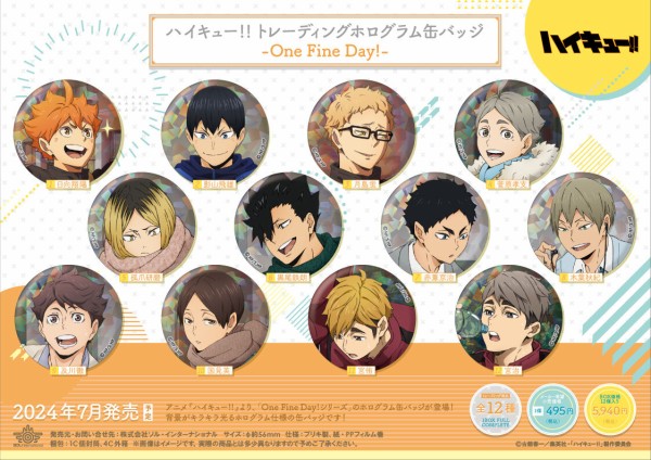 ハイキュー 影山飛雄 缶バッジ キャラポップストア 池袋マルイ 筋トレ