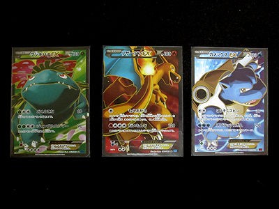 ポケカ、拡張パックXY1のSRカードをご紹介!!!!! : 有栖のポケモン日記