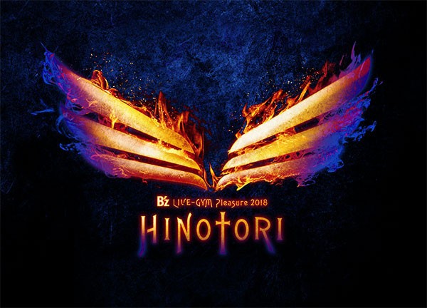 B'z直筆サイン pleasure2018 hinotori 稲葉浩志 松本孝弘 B'z LIVE-GYM