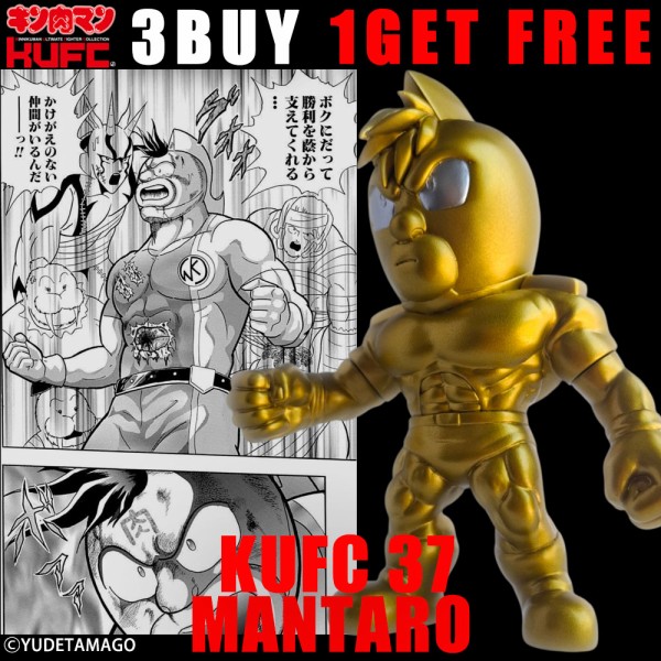 ご予約開始！2025/7/25(金) pm21:00～】KUFC 32 スプリングマン 原作