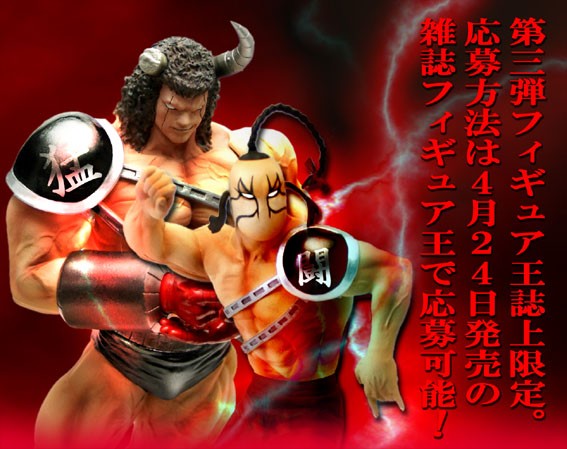 2000万パワーズ予約開始！ : 魂のblog2