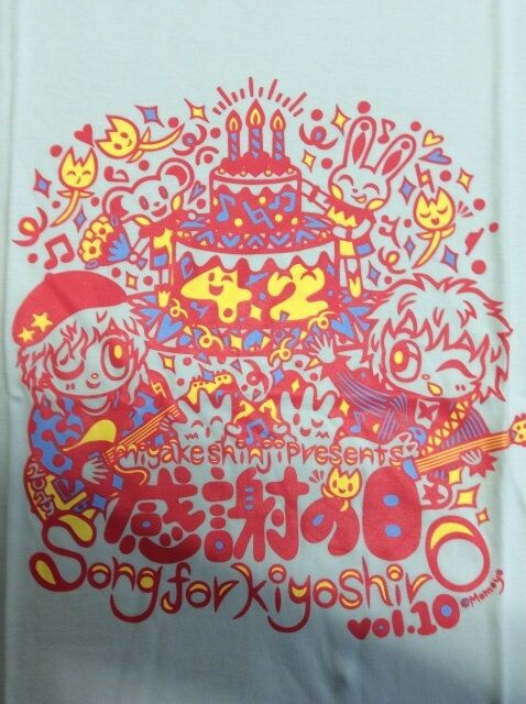 忌野清志郎 & 仲井戸麗市 1994年 グラッドオールオーヴァー Tシャツ
