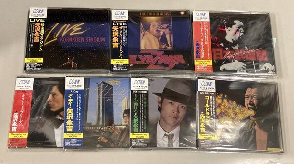 6/2(日)矢沢永吉/キャロルのCD,DVD約60点入荷しました