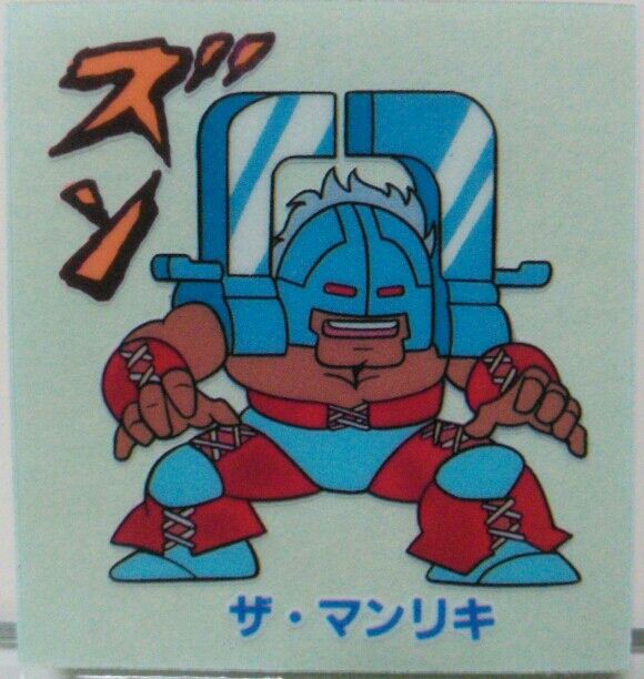 山勝 キン肉マン 透明エンビフィルムシール : トレジャーハンティン部