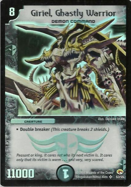 デュエマ 凶闘の魔人ギリエル 英語版 PSA10 ワンオーナー デュエマ 凶闘の