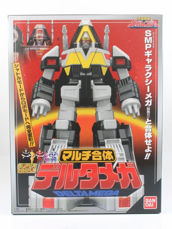 レビュー】スーパーミニプラ 電磁合体ギャラクシーメガ マルチ合体