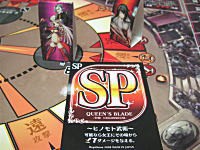 クイーンズブレイド ザ・コロシアム : ふうかのボードゲーム日記