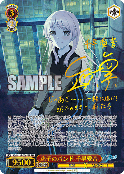 MyGO × Ave Mujica RR以セミ4コンMujicaTD4コンパーツ MyGO × Ave