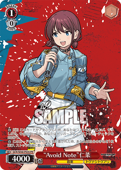 ヴァイスシュヴァルツ 隣のアーリャさん Srd/W123-P02EX PR+ ヴァイス