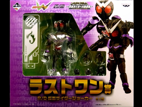 R/D 仮面ライダージョーカー レビュー 一番くじ～仮面ライダー大集合編