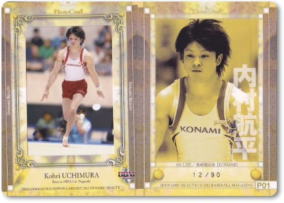 2015 体操NIPPON 内村航平 白井健三 直筆サインカード 2015 体操NIPPON