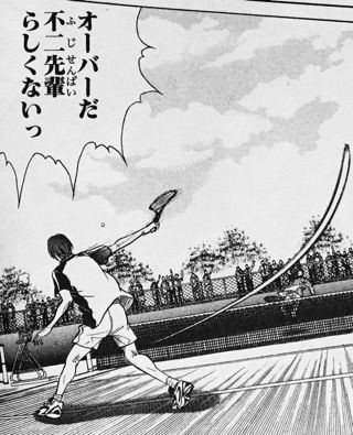 テニスの王子様 17巻 Genius142「白鯨」 : お久しぶりですテニスの王子様