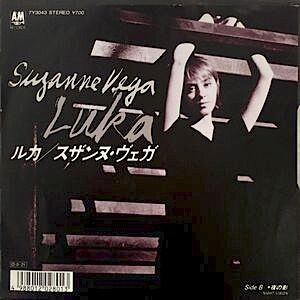 直筆サイン入り写真 スザンヌ・ヴェガ 歌手 Luka/フレーム別/SA鑑定済