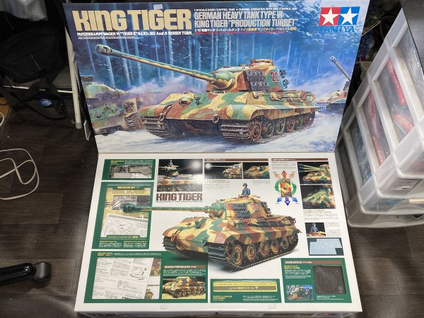 タミヤ 1/16 R/Cタンク ドイツ重戦車キングタイガー ヘンシェル砲塔