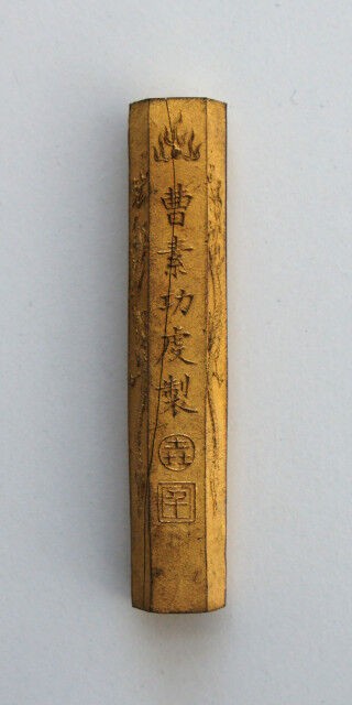 すずり天神文具編－24 古墨 曹素功 八宝五胆薬墨 : 文房四宝の情報