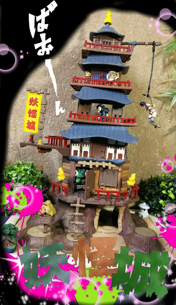 ゲゲゲの鬼太郎 ゲゲゲ妖怪城 ゲゲゲの鬼太郎 ゲゲゲ妖怪城 Amazon.co