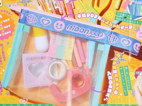 速報】りぼん 2025年 6月号 《特別付録》 超無敵☆平成POP スマイリー