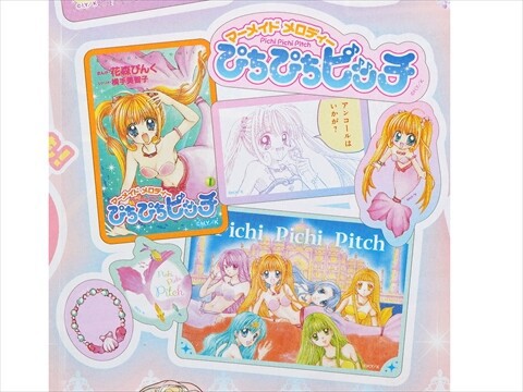 なかよしギャルズ百科 全10冊セット1980年代なかよし付録なかよし