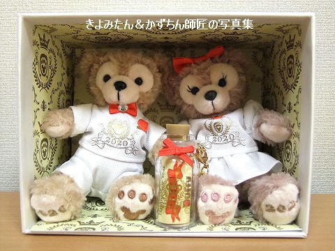 ダッフィーとシェリーメイ 2020 コレクションドール : きよみたん