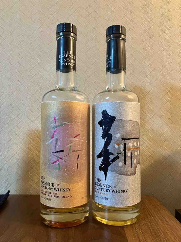 ザエッセンスオブサントリー2020 ライスウイスキー セット