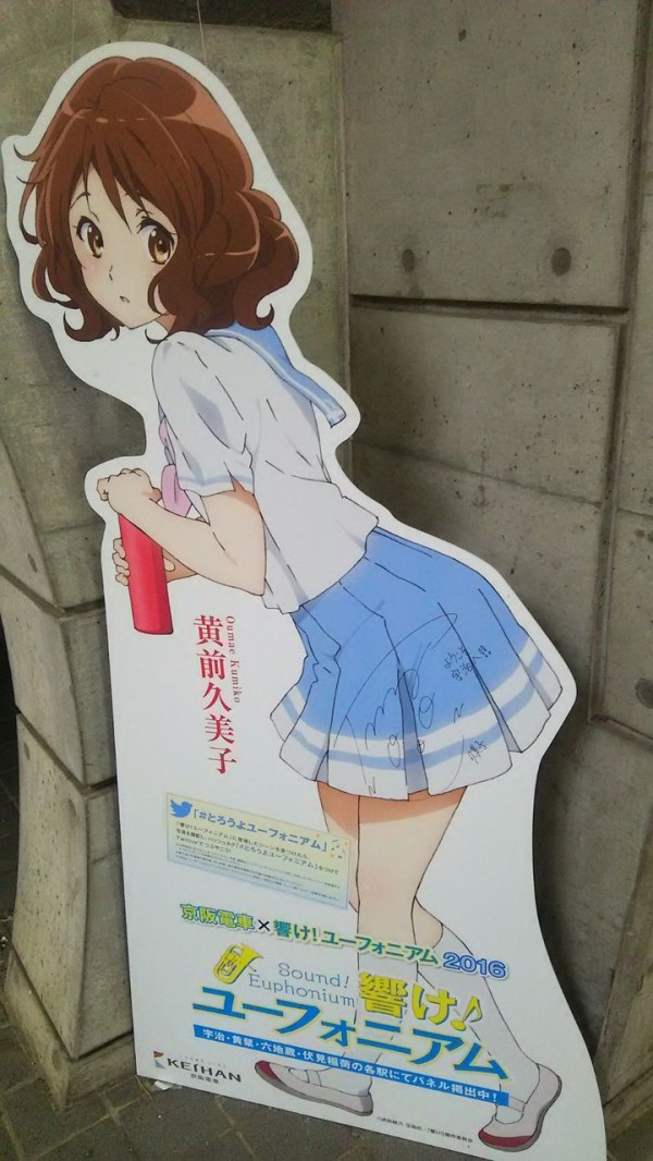 響け！ユーフォニアム黄前久美子等身大パネル 等身大パネル黄前久美子