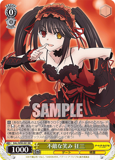 Happy Birthday 狂三CXチャレンジPR＋