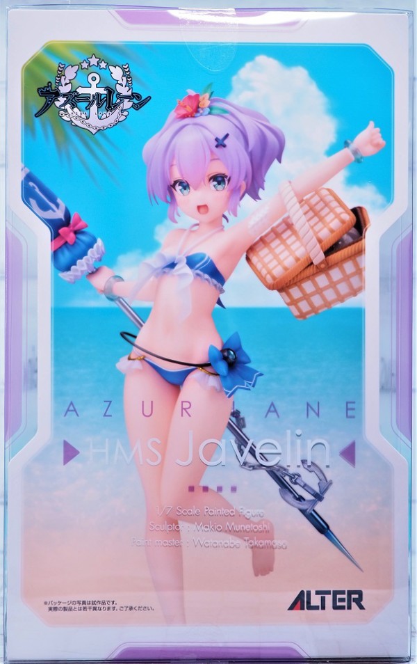 ALTER ジャベリン ビーチピクニック！Ver. レビュー : おもちゃの巣