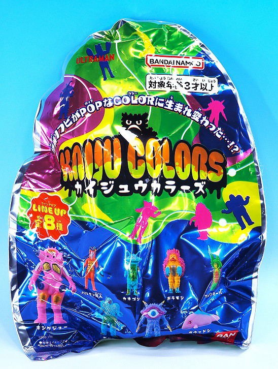 バンダイ KAIJU COLORS (カイジュウカラーズ) レビュー : おもちゃの巣