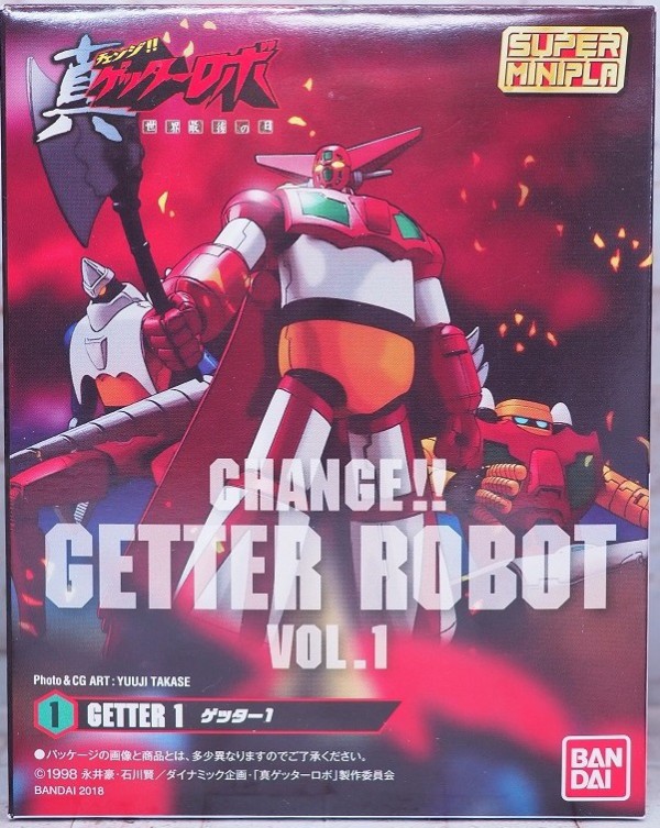 バンダイ スーパーミニプラ 真 ゲッターロボ Vol.1 レビュー