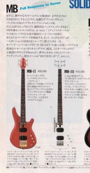 YAMAHA MB-50 : HOTELAdriano