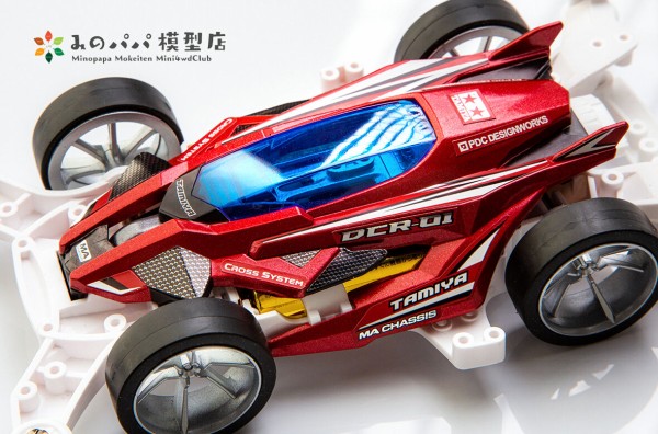 ミニ四駆 DCR-01 テグロス カスタム mini4 oji-san | DCR-01