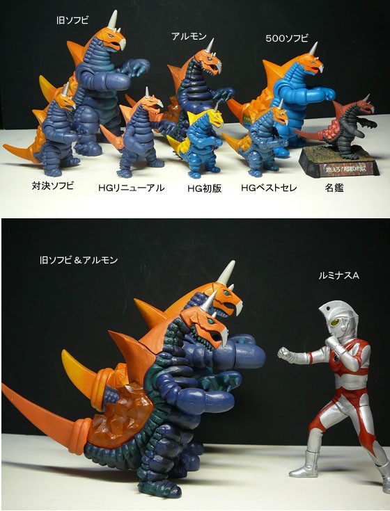 アルティメットルミナス バキシム 未使用品 プレミアムバンダイ 抽選