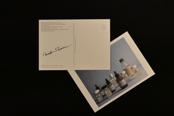 塩見允枝子のエッセイ「フルクサスの回想」第2回 : ギャラリー ときの