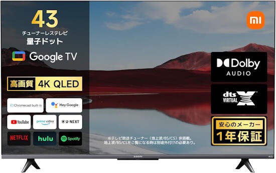 チューナーレスTV Xiaomi TV A Pro 2025 L43MA-STWN : vafee blog