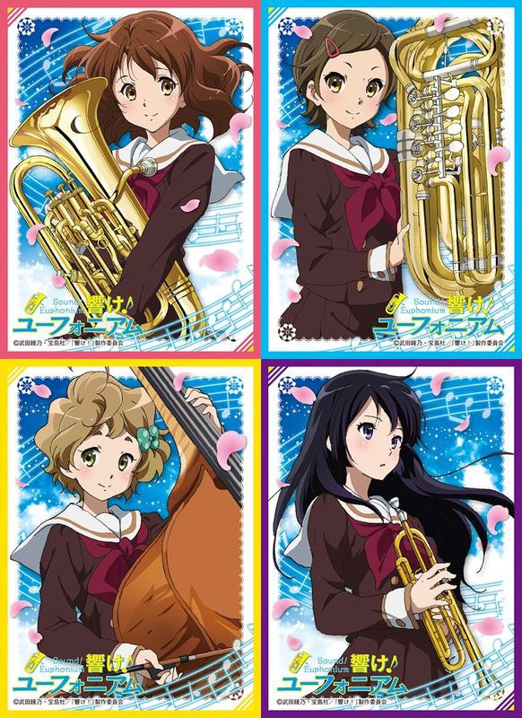 未開封品】響け！ユーフォニアム ユーフォ スリー ブ 黄前