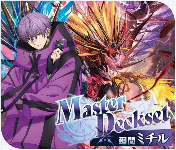 ヴァンガード ドラジュエルド デッキ 魂魄封ぜし禁忌の依代 パーツ SR