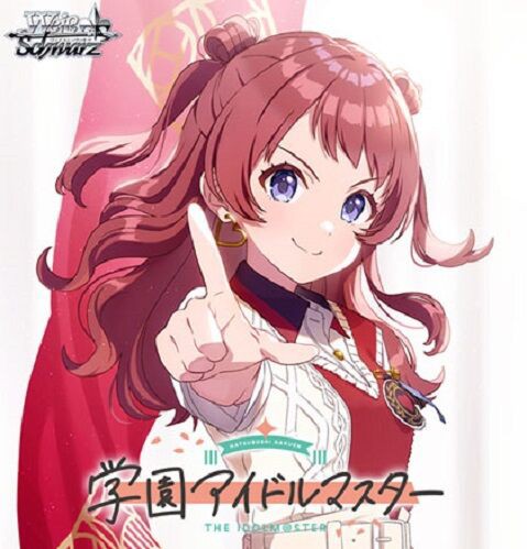 WS】学マス 予約が開始！1カートンは24ボックス : ヴァンガードギア